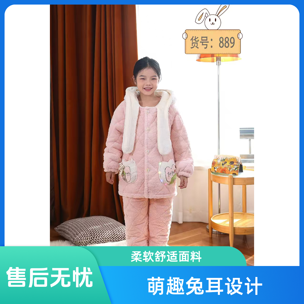 冬季女中童1️⃣➕1️⃣卡通加厚舒适保暖家居服套装