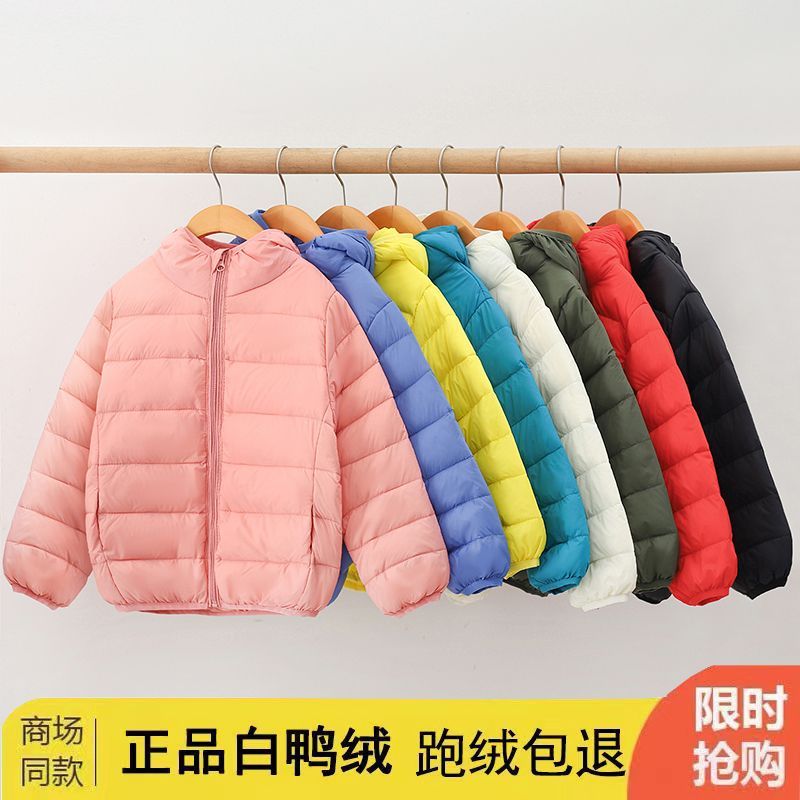 巴拉巴拉反季儿童羽绒服高档轻薄羽绒服儿童超轻薄男女宝宝短户外
