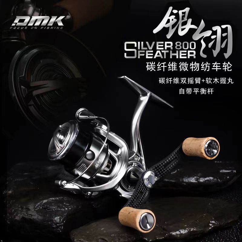 【微物专用】银翎碳纤维微物纺车轮双摇臂轻量钛合金浅杯路亚渔线轮