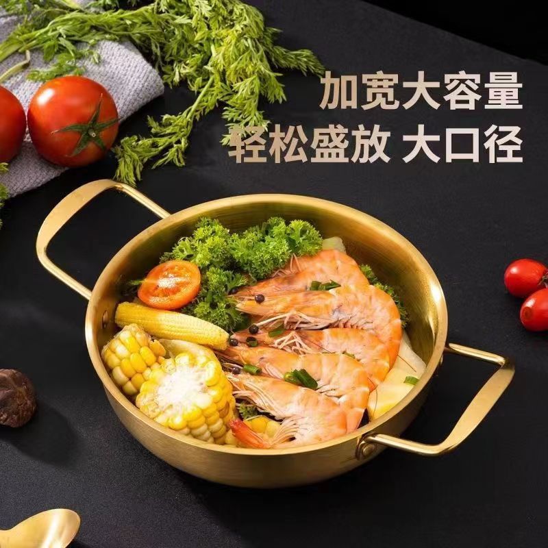 网红海鲜锅不锈钢韩式锅双耳汤网红泡面加厚耐用加固小干锅