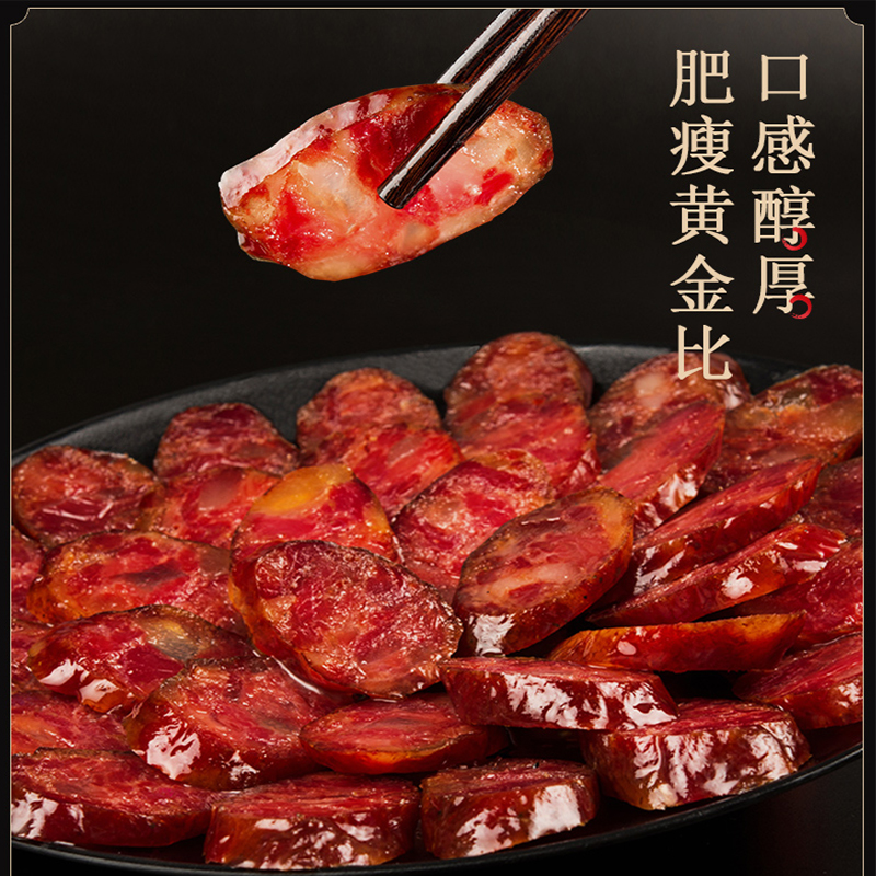 农家手工川味腊肠麻辣原味香肠腊肉广式老香肠湖南湖北特产