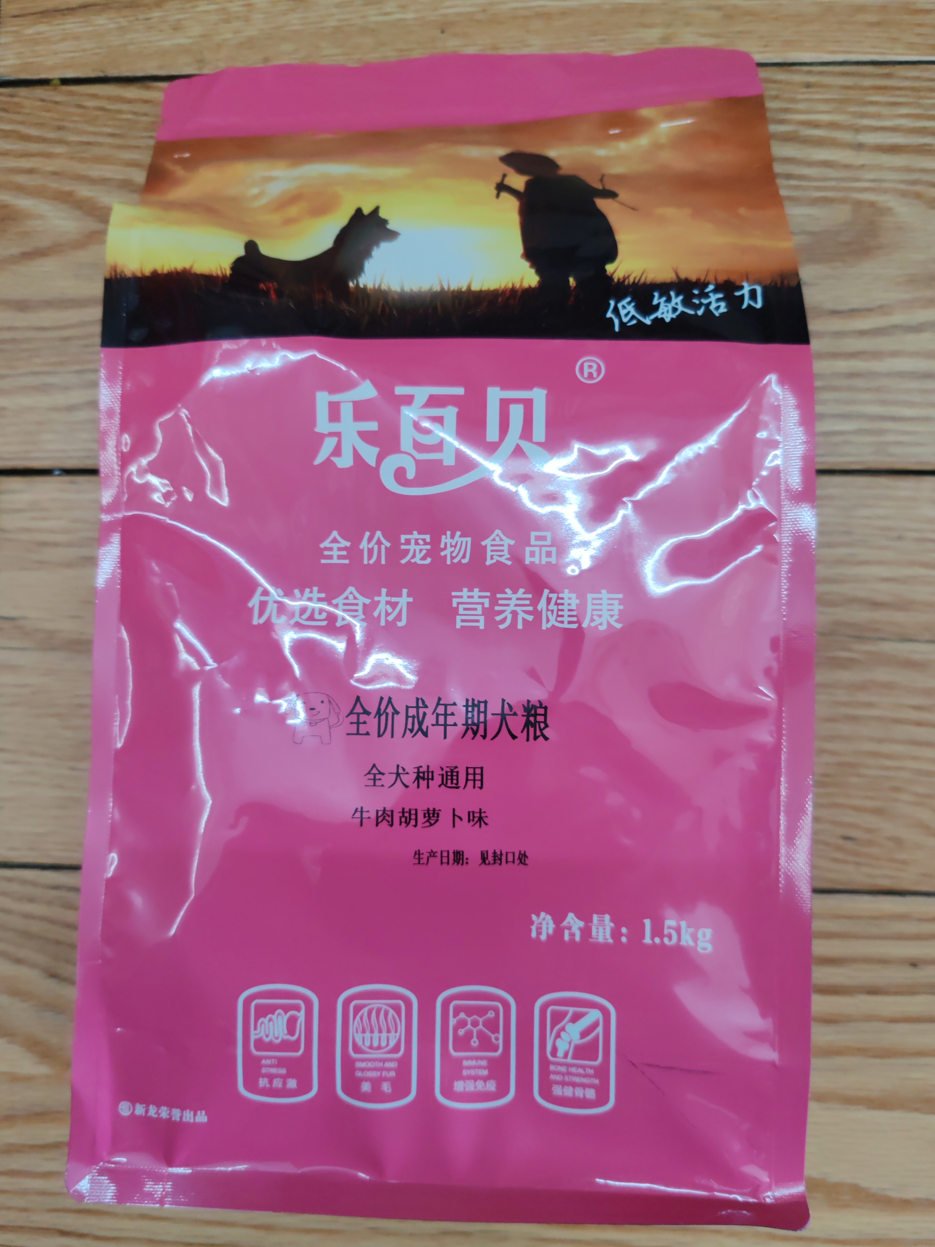 乐百贝全价成年期犬粮1.5公斤