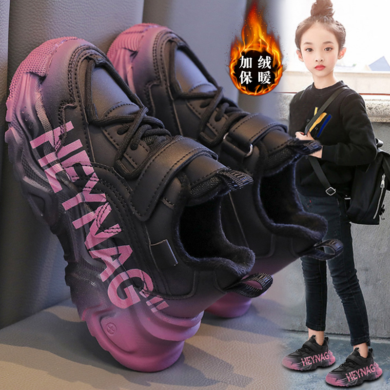 巴布豆鞋童鞋女童运动鞋冬季儿童加绒保暖二棉鞋中大童跑步老爹鞋