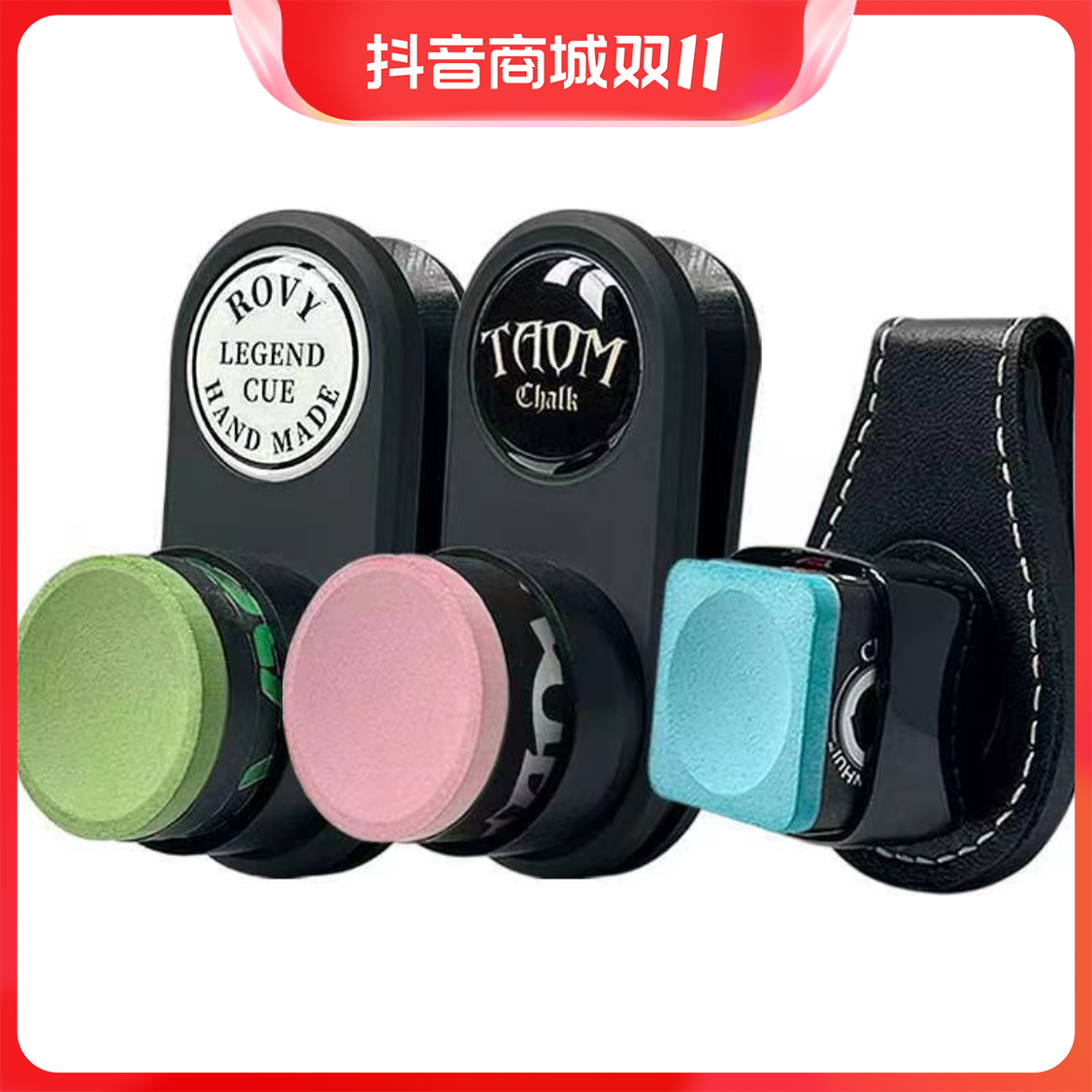 强磁巧克夹磁吸巧克夹台球巧克夹静音司诺克塔悟姆