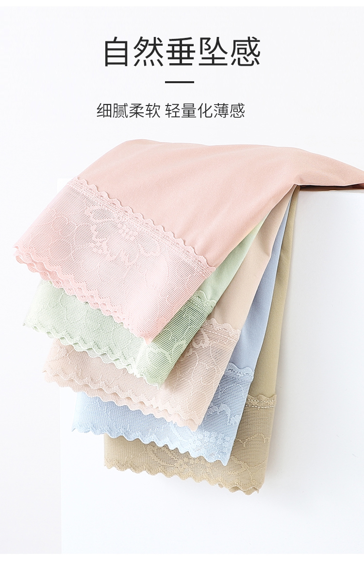 女生高腰内裤夏季透气