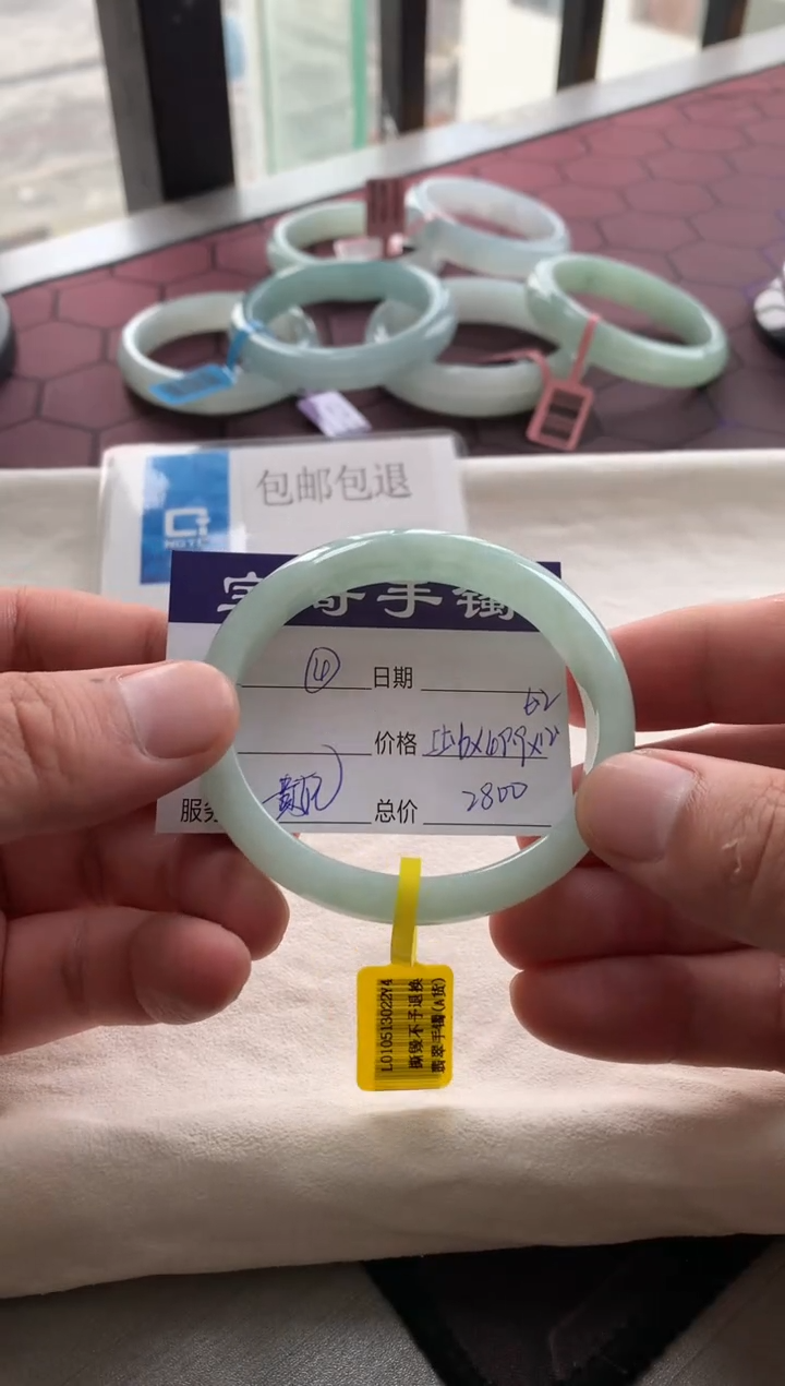 【闪购商品】翡翠手镯未镶嵌4