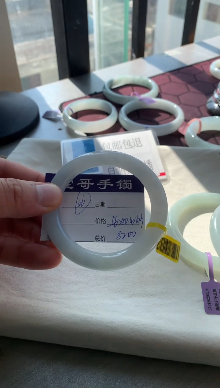 【闪购商品】翡翠手镯未镶嵌46