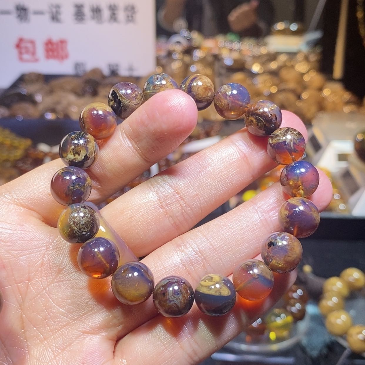 【闪购商品】琥珀裸石未镶嵌