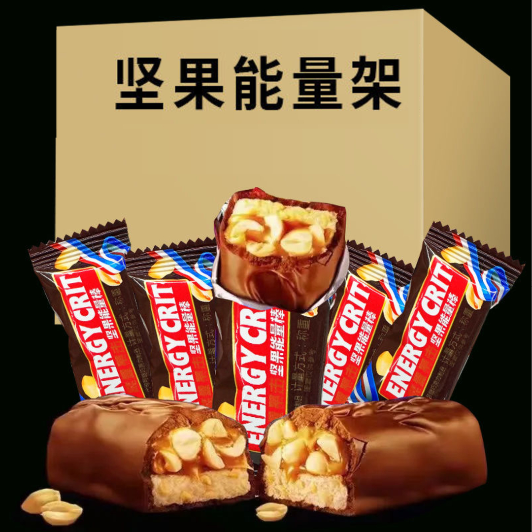 坚果能量棒果仁花生夹心巧克力解馋办公室休闲零食送礼独立小包装