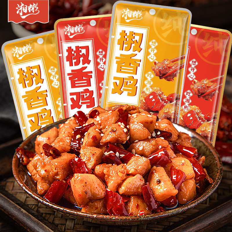 椒香鸡辣子鸡麻辣鸡丁鸡肉网红零食小吃辣味鸡熟食即食鲜香美味