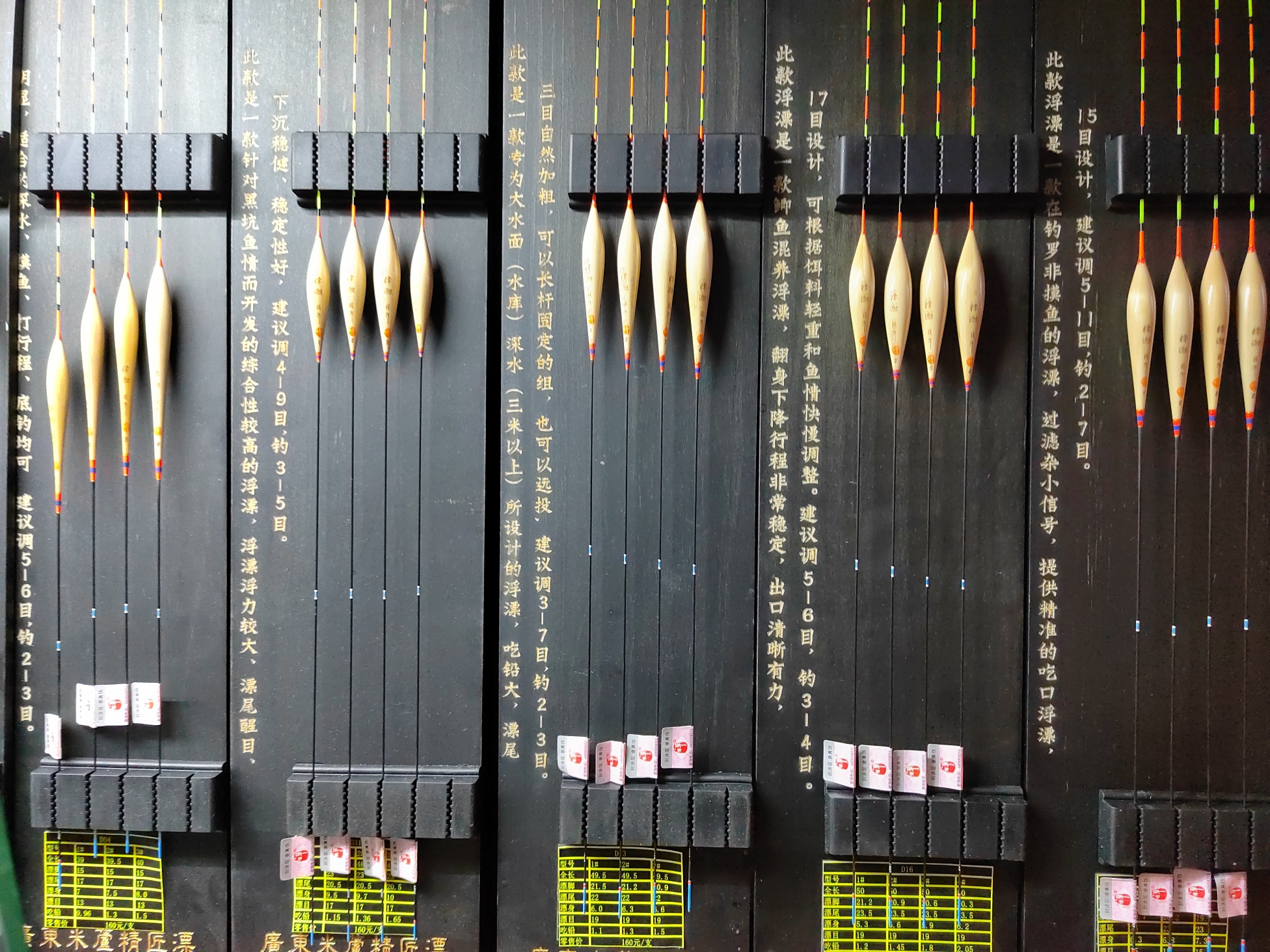 禅手作正品芦苇浮漂行程混养摸鱼休闲黑坑竞技醒目鱼漂A系列