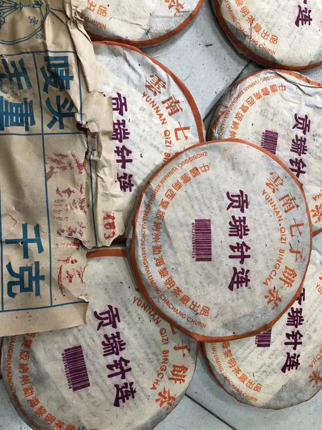 2004年贡端针连普洱熟茶200克