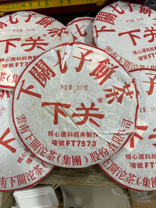 2009年Ft7573熟茶357克