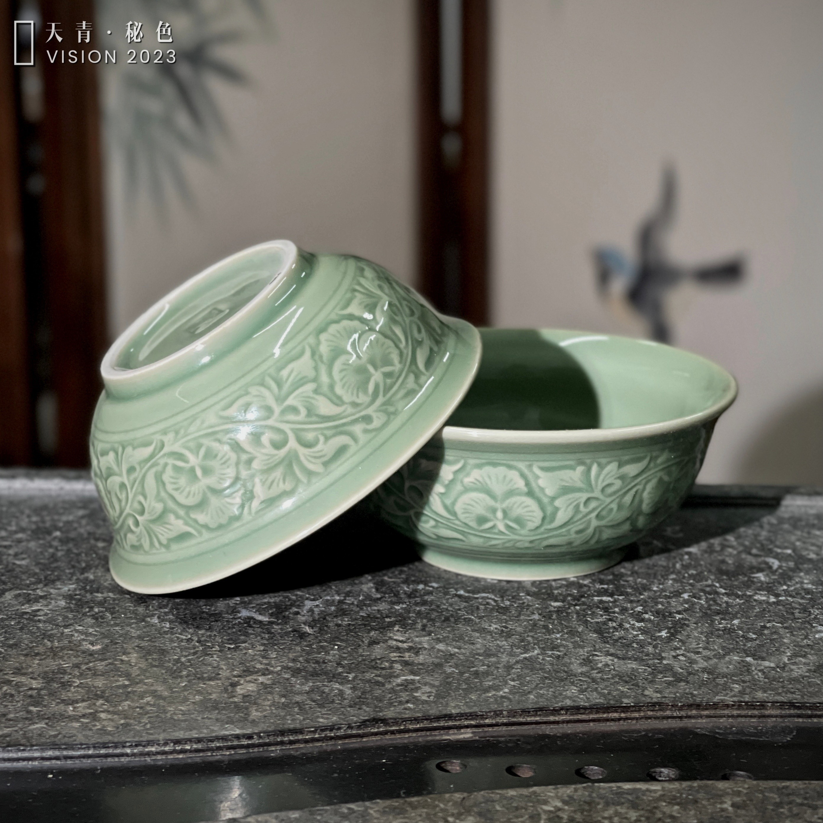 长安知己非遗「微瑕4.5英寸牡丹碗」耀州青瓷中式家用粥碗米饭碗