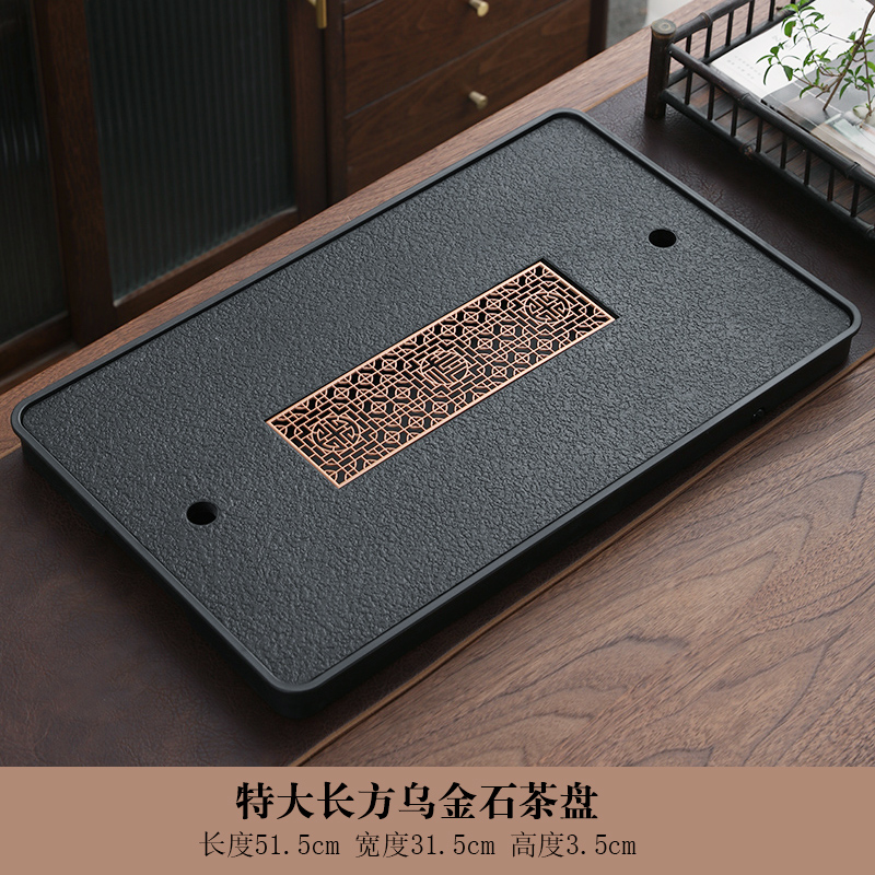 仿乌金石50*30合金窗花茶盘茶具家用茶托盘干泡台小型茶台茶海
