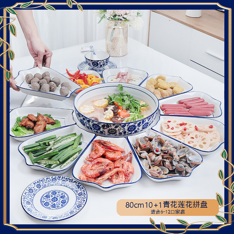 【经典青花】80cm10+1聚会餐具组合餐具套装过年过节聚会拼盘瓷