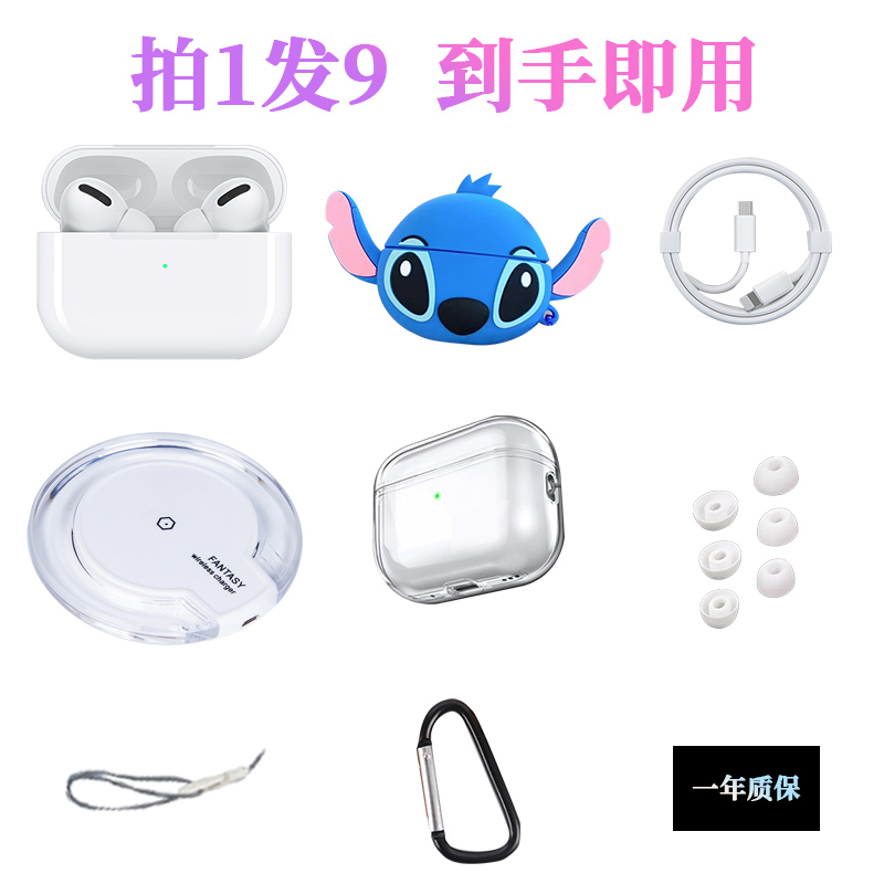 赠品大礼包