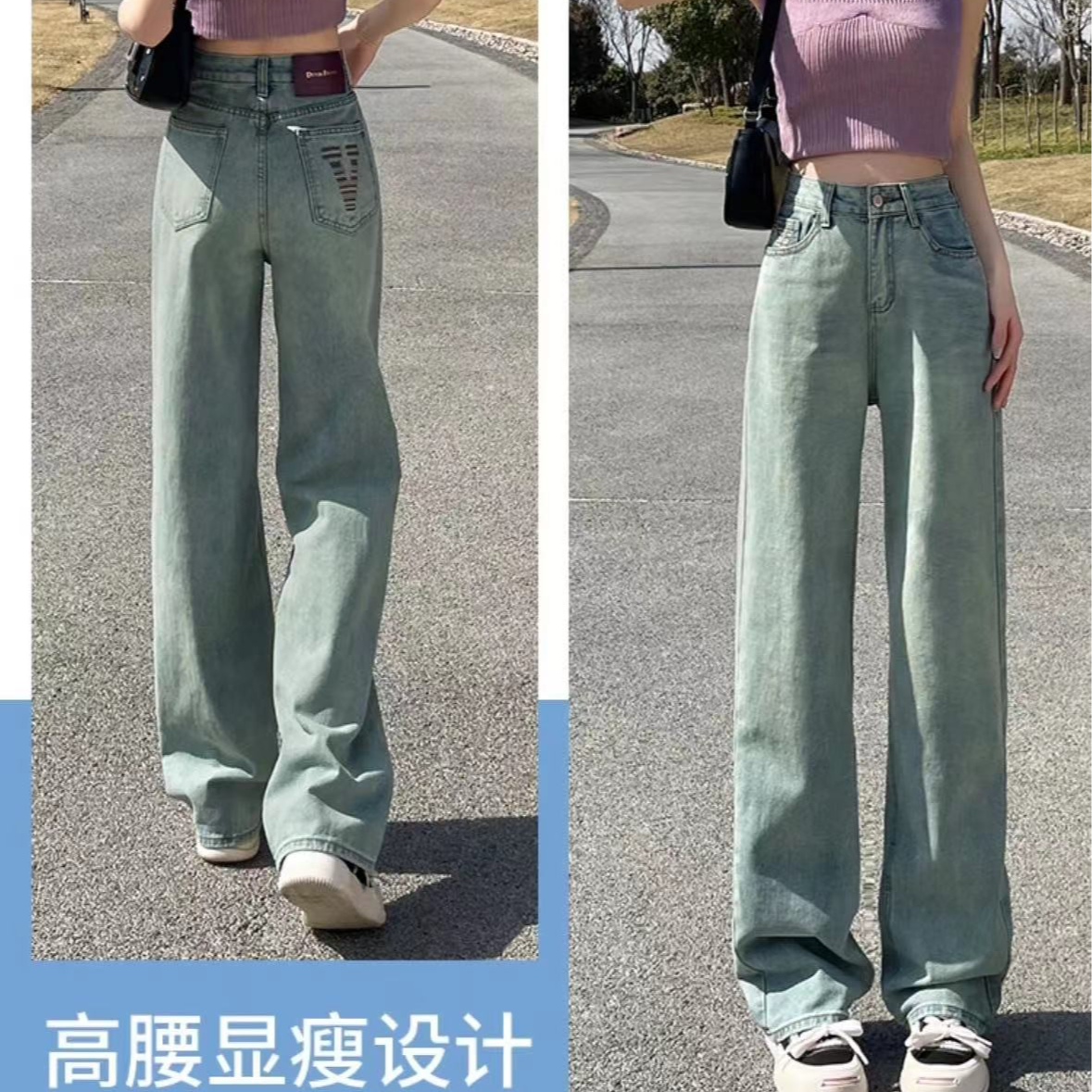 挺缘阔腿牛仔裤女2024春夏新款高腰宽松直百搭设计感拖地直通裤