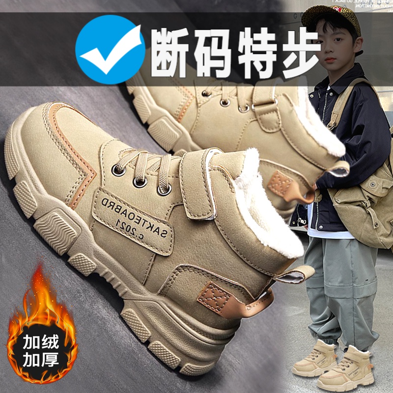 特步儿童男童棉鞋冬季2023新款儿童保暖马丁靴加绒加厚棉靴中大童