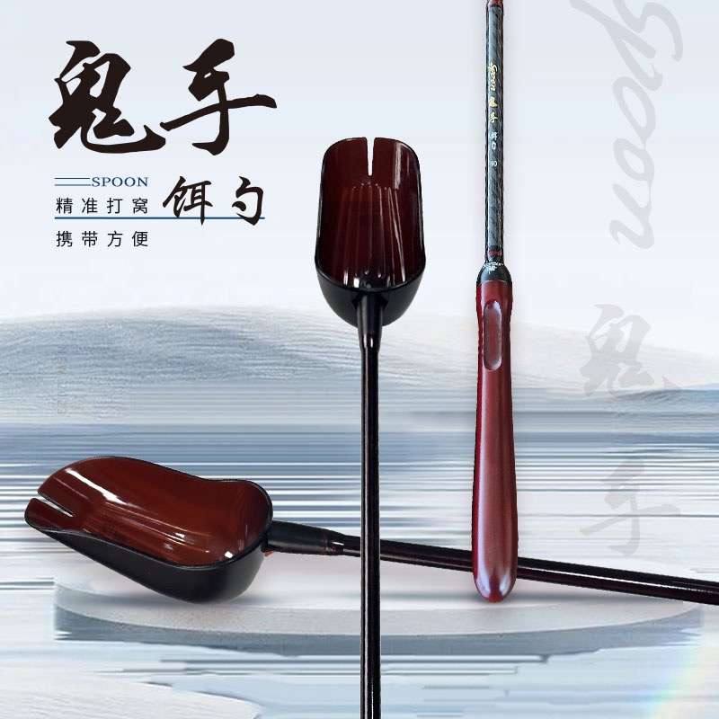 森普鬼手柔性饵勺90-120公分