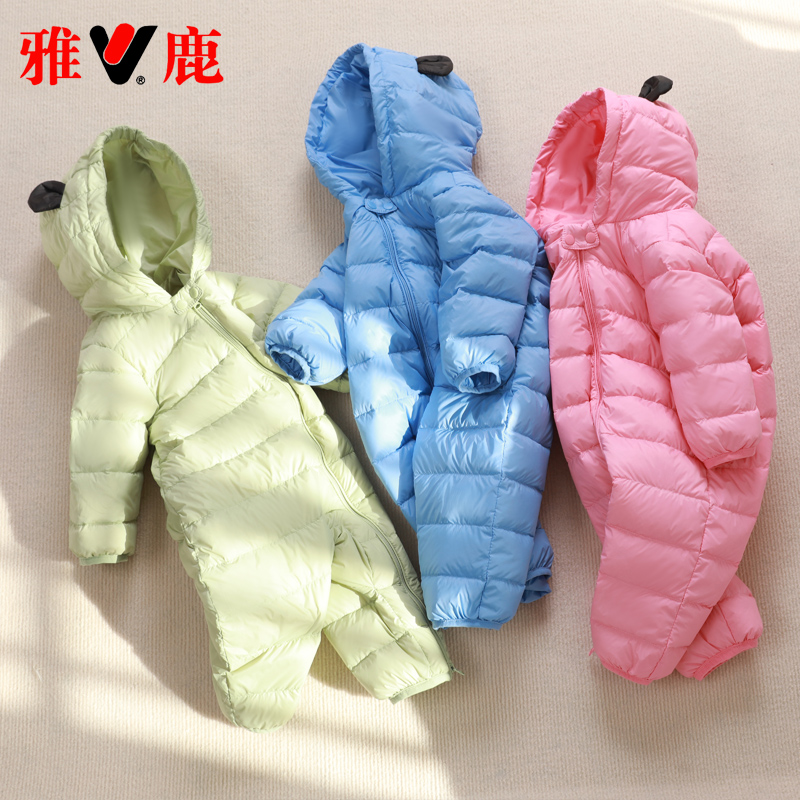 雅鹿轻薄宝宝婴儿连体羽绒服连体衣冬季新生儿外出抱衣婴幼儿衣服