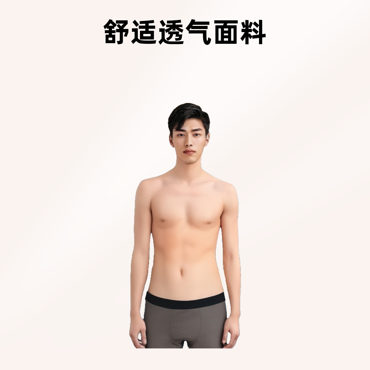 D311棉男士平角裤透气亲肤纯色舒适柔软男生弹力四角裤经典大码