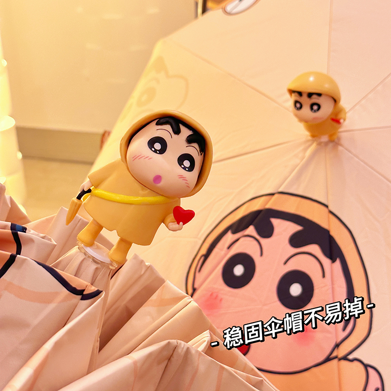 蜡笔小新立体伞帽雨伞女晴雨两用学生折叠全自动太阳伞防晒小众
