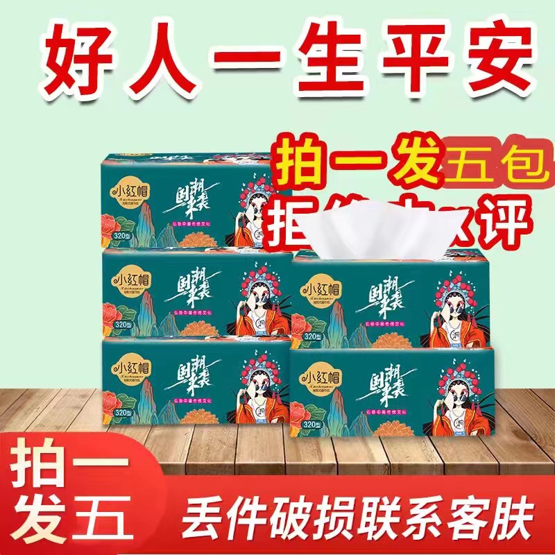 【到手五包装】---破损漏发包赔 女装商家补贴