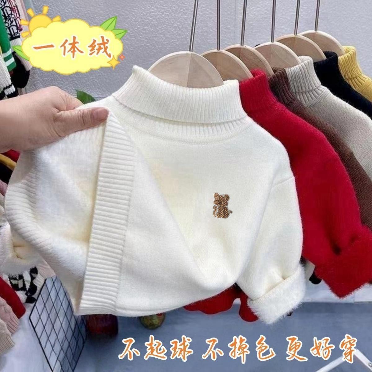 儿童一体绒毛衣高领加厚男宝女宝宝新款洋气针织衫冬季软糯套头