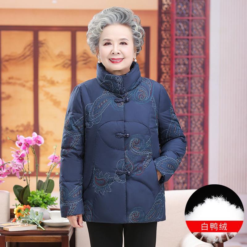 鸭鸭中老年人妈妈冬装羽绒服女80岁70奶奶装加厚短款外套老太太
