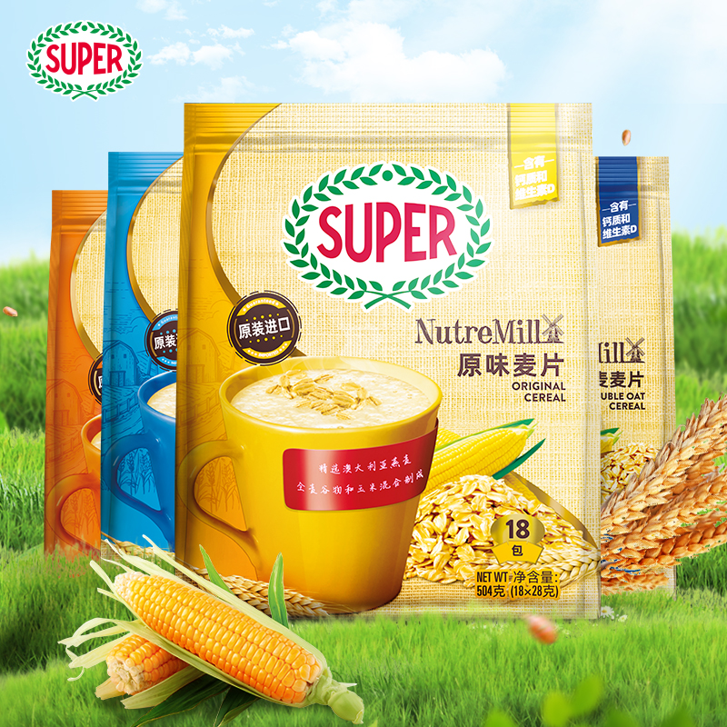 马来西亚进口超级牌Super速溶即食燕麦原味麦片糙米谷物营养早餐