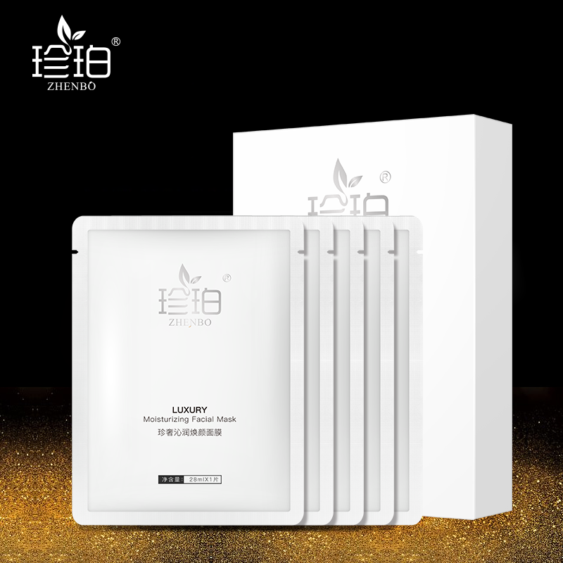 ZHENBO/珍珀沁润焕颜面膜
