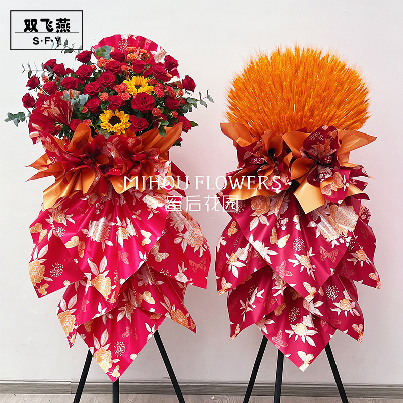 花开富贵鎏金纸开业三角花篮包装纸鲜花花束纸防水膜花店花艺资材