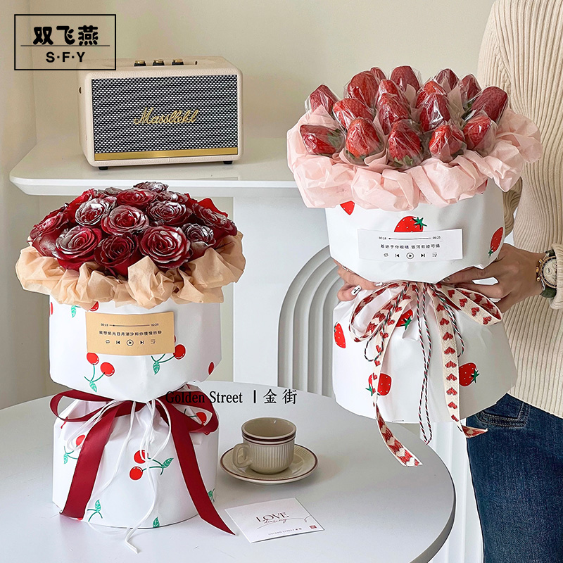 创意草莓樱桃水果包装纸小清新冬季草莓花束圣诞节鲜花包装纸材料