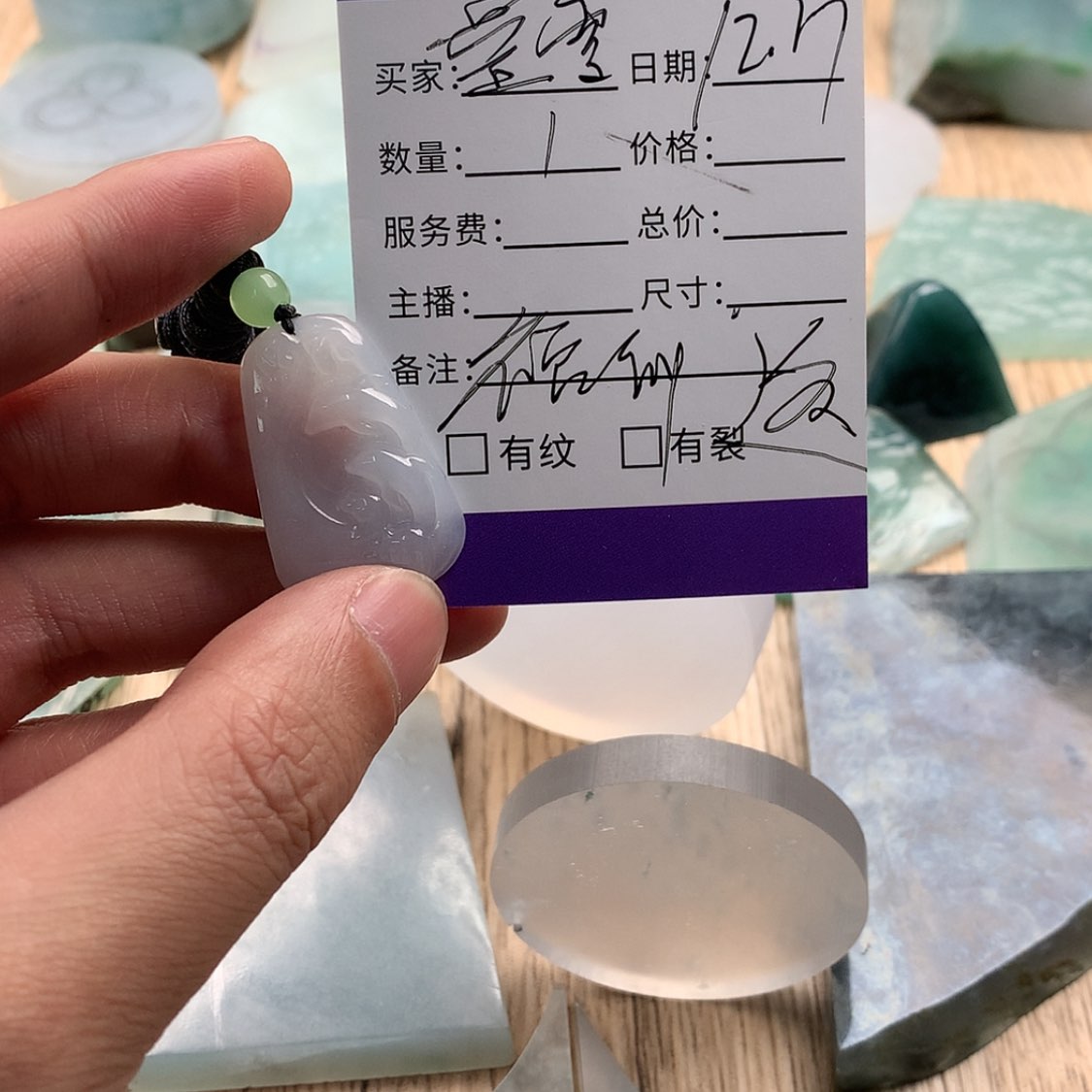 【闪购商品】定制翡翠未镶嵌莹*