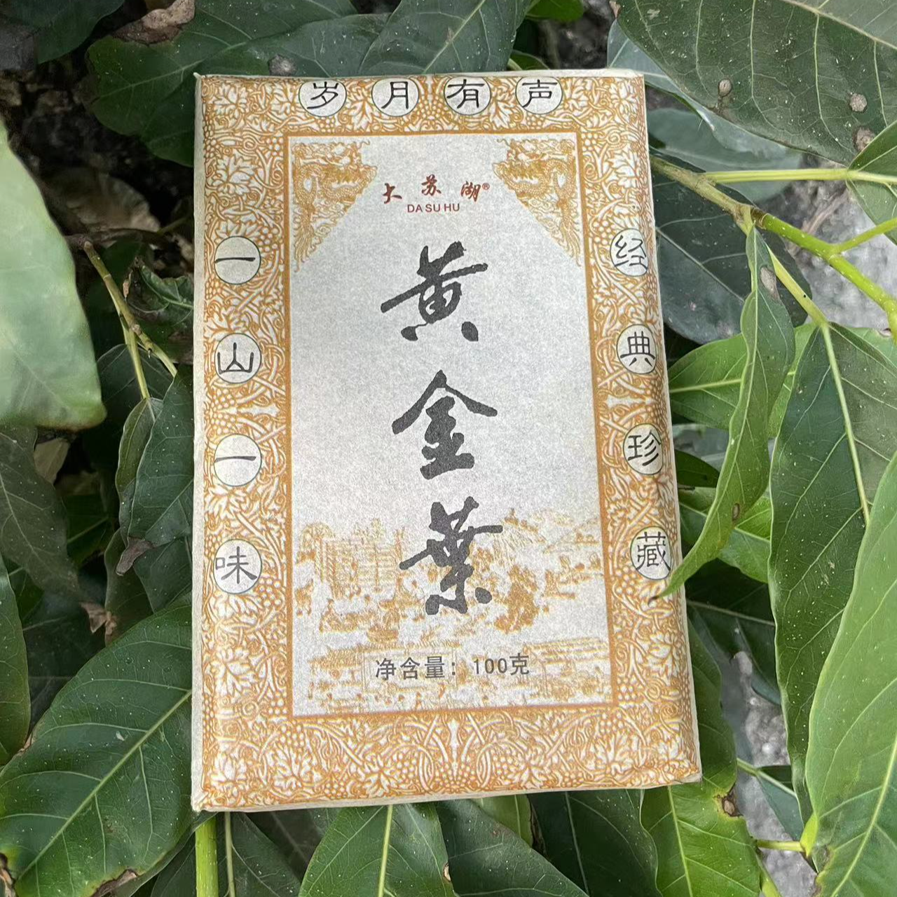 2021年黄金叶100克普洱茶生茶凤凰单丛茶