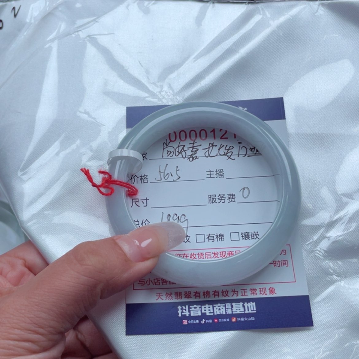 【闪购商品】翡翠手镯未镶嵌昆****业