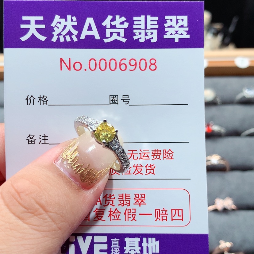 【闪购商品】翡翠戒指未镶嵌晚*
