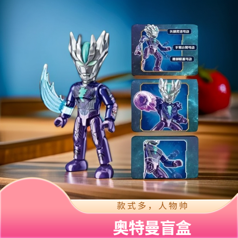 【单盒】QM积木奥特第9弹科学实验