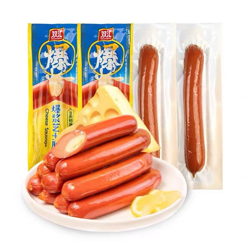 双汇爆浆芝士肠50g夹心香肠开袋即食早餐火腿肠休闲办公小吃零食