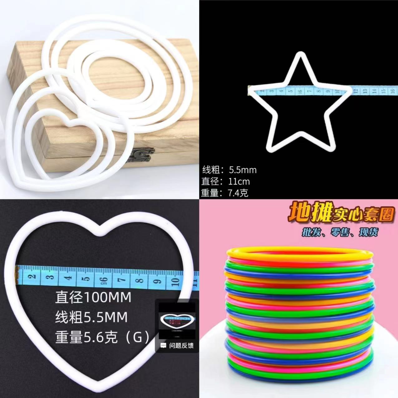 【兮子家】新款塑料圈捕梦网手工制作材料多色