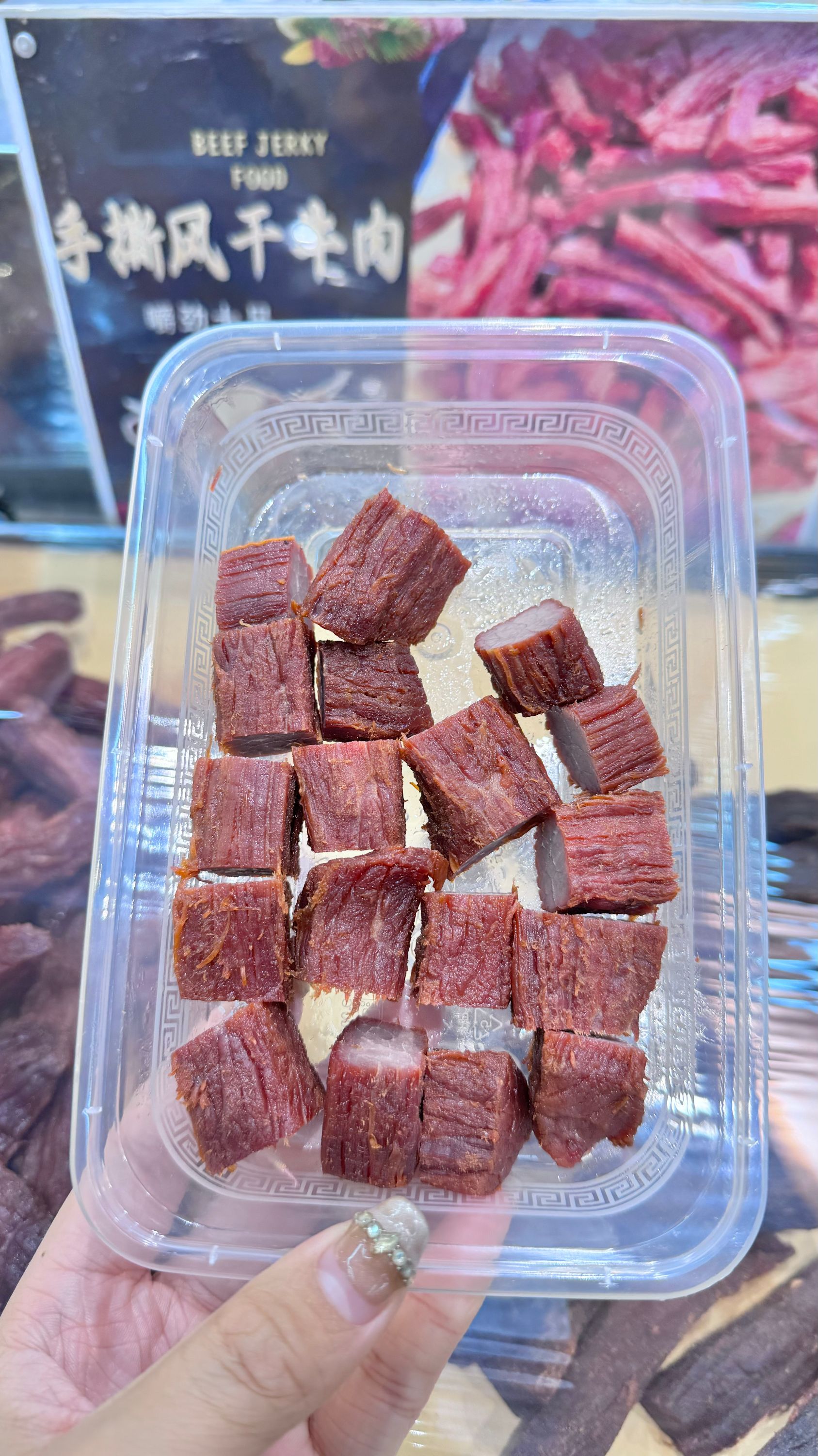 【白马汇甄选】纯手工制作牛肉干0添加约128克