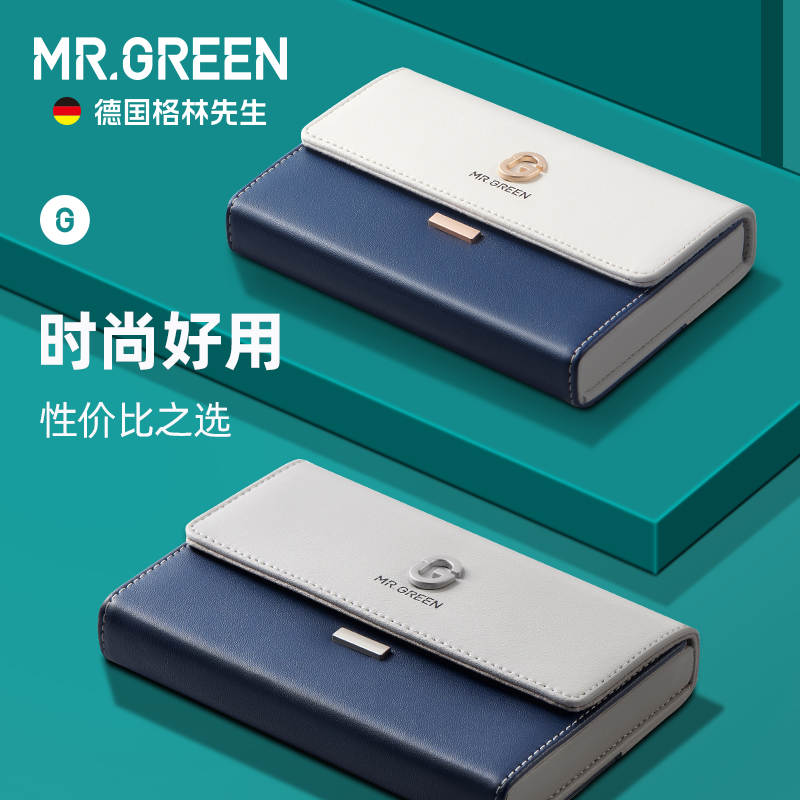 MR.GREEN指甲刀套装不锈钢指甲剪家用死皮剪刀美甲修甲工具脚趾钳