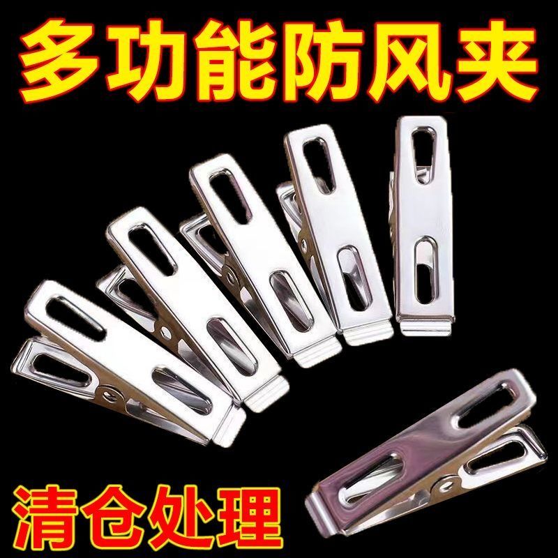 新升级加厚袜夹耐用晾衣服家用晾衣夹子封口晾晒衣服晾袜小夹扁口