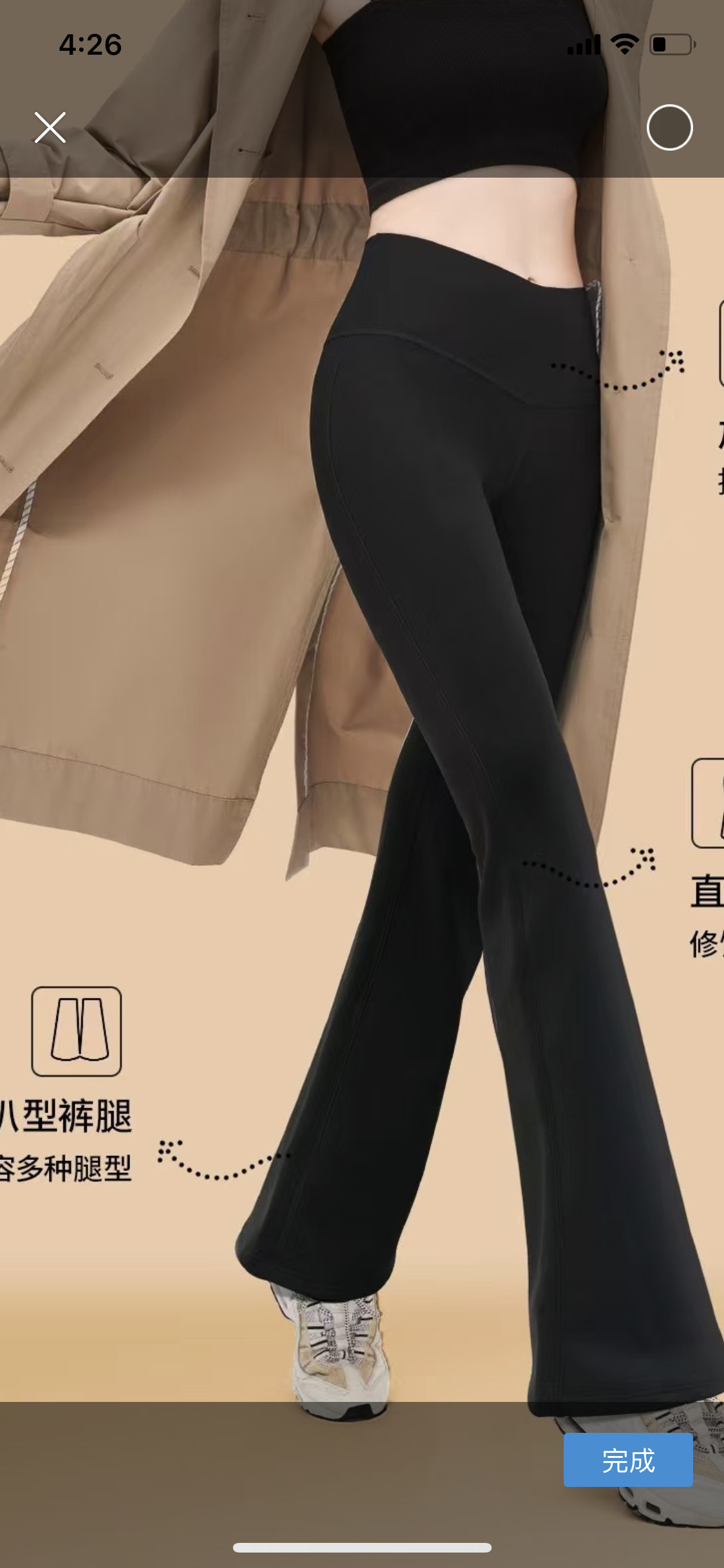 加绒收腹 塑身美体提臀裤加厚黑色时尚气质