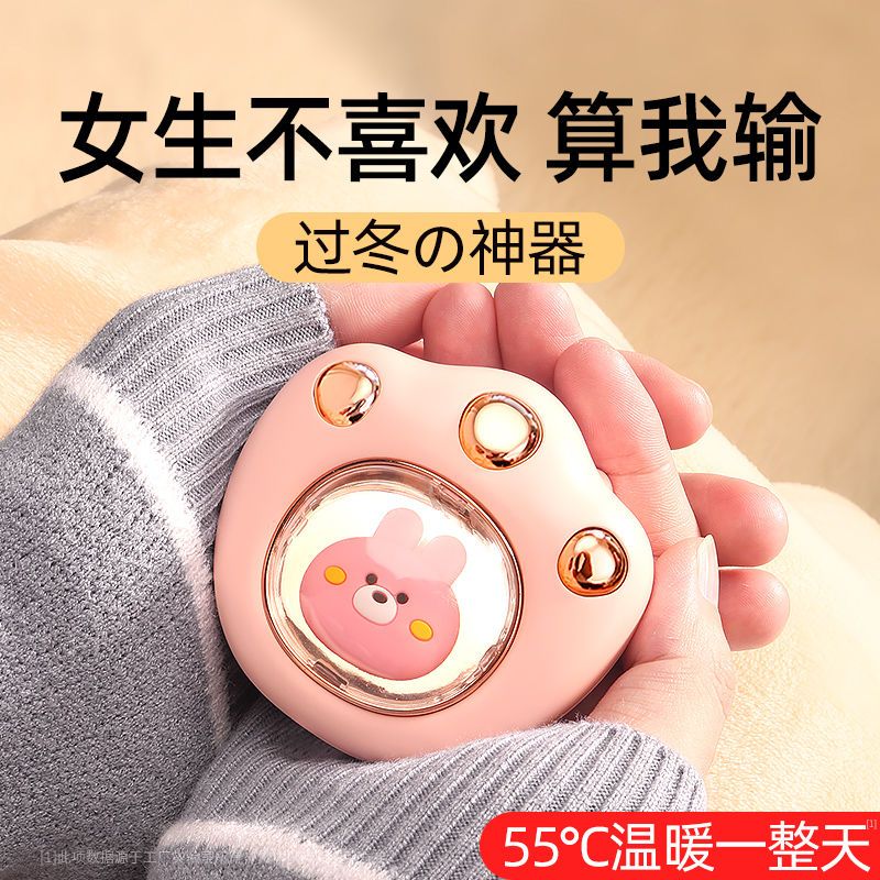 网红【冬季新款】可爱猫爪暖手宝usb充电小巧迷你便捷式防爆制热