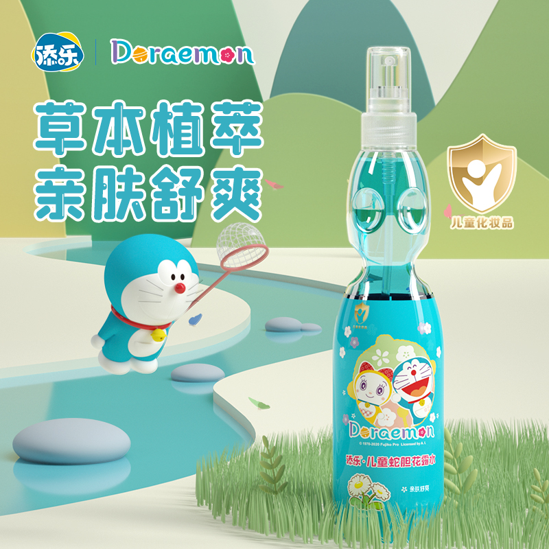 添乐哆啦A梦植物精华草本植物蛇胆花露水喷雾200ml瓶装止痒蚊不叮