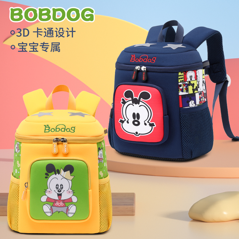 巴布豆潮流书包出行儿童超轻外出学生轻便蓝色高颜值双肩背包便携