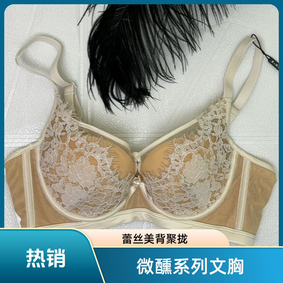 女小胸聚拢性感轻薄透绑带舒适大胸显小纯欲内衣美背文胸蕾丝薄款