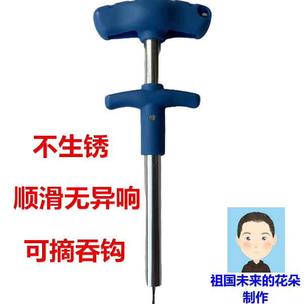 钓鱼摘钩器 快速摘钩 不锈钢 顺滑无异响 取钩器 节省时间 不伤线